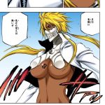 レス83番の画像サムネイル