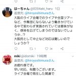 レス5番の画像サムネイル