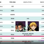 レス25番の画像サムネイル