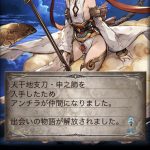 レス27番の画像サムネイル