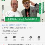 レス5番の画像サムネイル