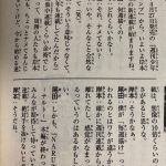 レス2番の画像サムネイル