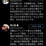レス1番の画像サムネイル
