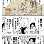レス7番の画像サムネイル