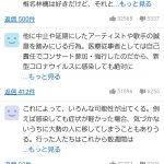 レス1番の画像サムネイル