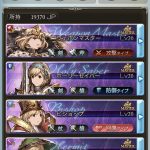レス21番の画像サムネイル