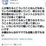 レス1番の画像サムネイル