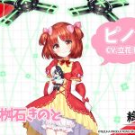 レス11番の画像サムネイル