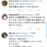 レス5番の画像サムネイル