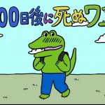 レス1番の画像サムネイル