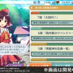 レス1番の画像サムネイル