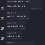 レス1番の画像サムネイル