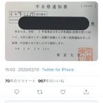 レス1番の画像サムネイル