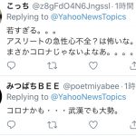 レス1番の画像サムネイル
