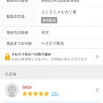 レス10番の画像サムネイル