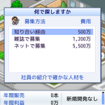 レス28番の画像サムネイル