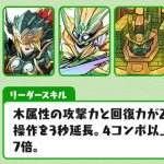 レス6番の画像サムネイル