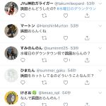 レス1番の画像サムネイル