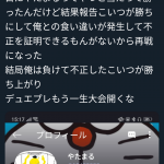 レス1番の画像サムネイル