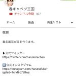 レス1番の画像サムネイル