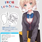 レス16番の画像サムネイル