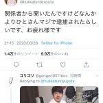 レス2番の画像サムネイル
