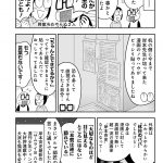 レス7番の画像サムネイル