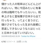 レス1番の画像サムネイル