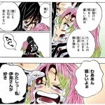 レス1番の画像サムネイル