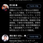 レス1番の画像サムネイル