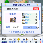 レス125番の画像サムネイル