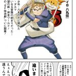 レス7番の画像サムネイル