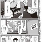 レス2番の画像サムネイル