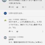 レス1番の画像サムネイル