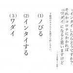 レス1番の画像サムネイル