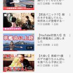 レス1番の画像サムネイル