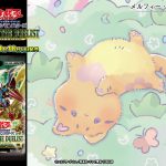 レス2番の画像サムネイル