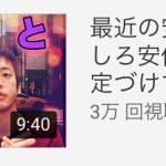 レス1番の画像サムネイル