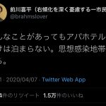 レス1番の画像サムネイル