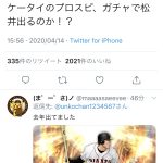 レス1番の画像サムネイル
