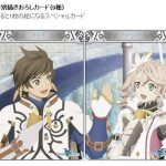 レス2番の画像サムネイル