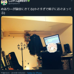 レス1番の画像サムネイル