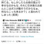 レス1番の画像サムネイル