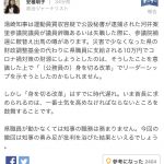 レス5番の画像サムネイル