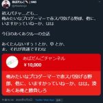 レス1番の画像サムネイル