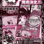 レス7番の画像サムネイル