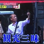 レス23番の画像サムネイル