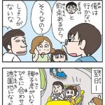 レス6番の画像サムネイル