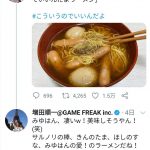 レス1番の画像サムネイル