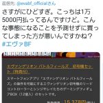 レス1番の画像サムネイル